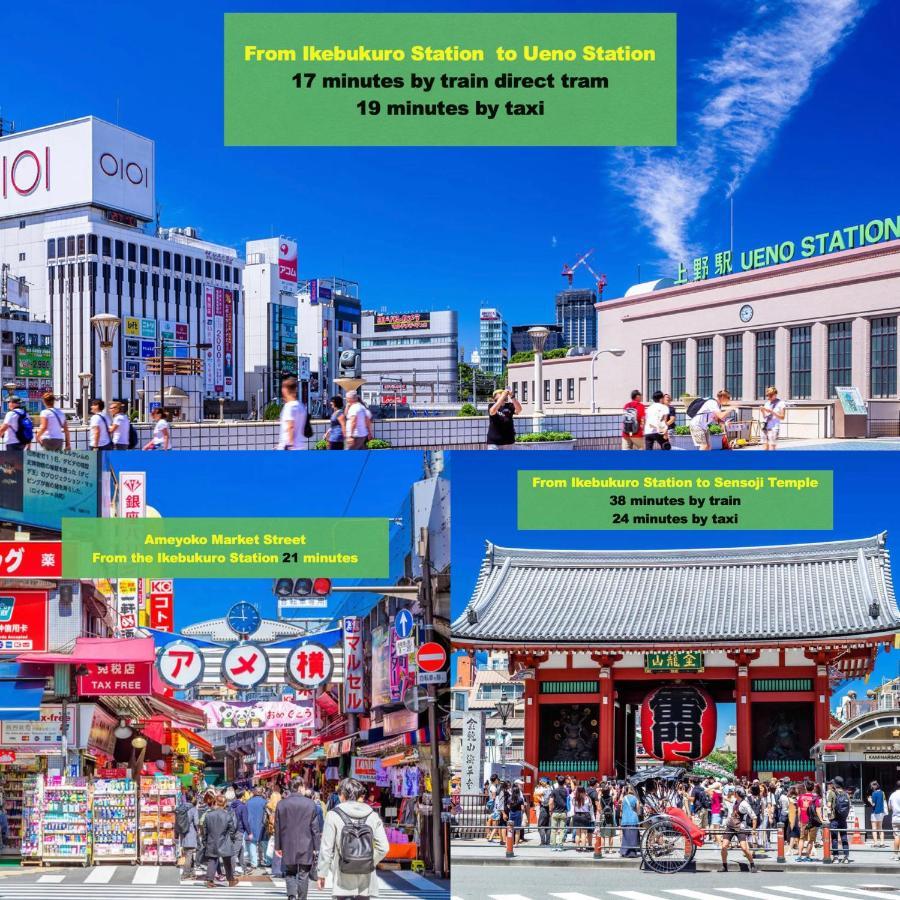 山手線池袋駅 徒歩6分 東池袋駅徒歩3分 2~5人 エレベーター Wifi 新宿/渋谷/銀座/築地/浅草/原宿近い！ Tōkyō