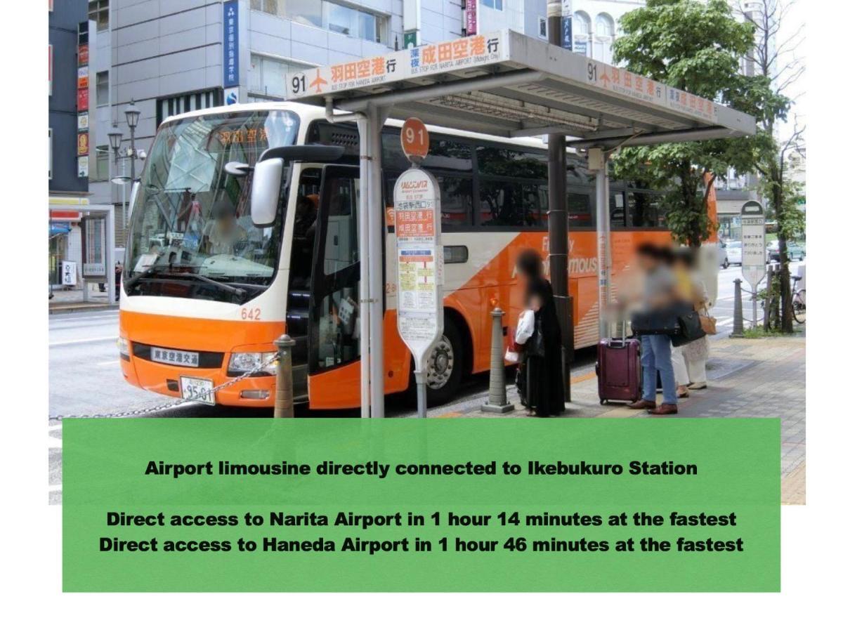 山手線池袋駅 徒歩6分 東池袋駅徒歩3分 2~5人 エレベーター Wifi 新宿/渋谷/銀座/築地/浅草/原宿近い！ Appartamento