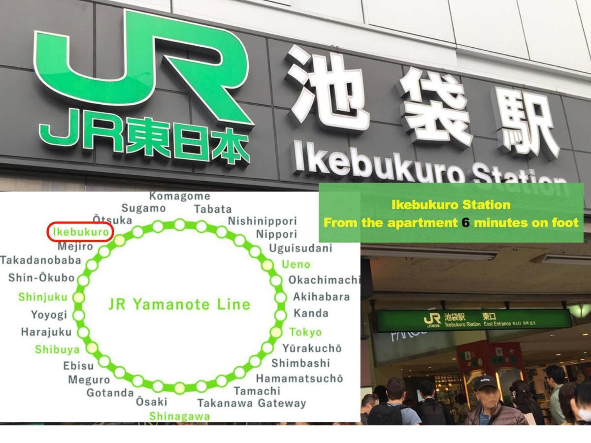 Appartamento 山手線池袋駅 徒歩6分 東池袋駅徒歩3分 2~5人 エレベーター Wifi 新宿/渋谷/銀座/築地/浅草/原宿近い！