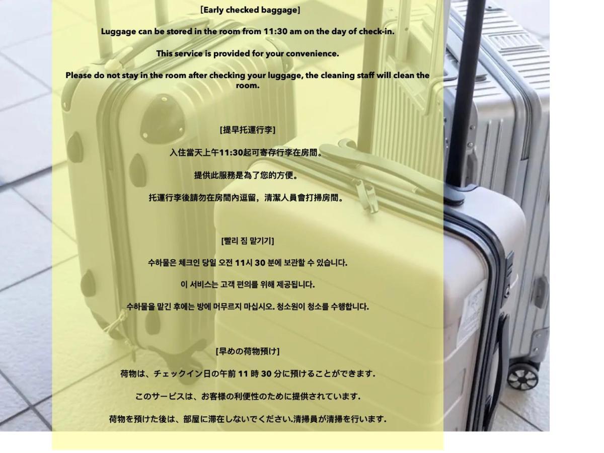 Appartamento 山手線池袋駅 徒歩6分 東池袋駅徒歩3分 2~5人 エレベーター Wifi 新宿/渋谷/銀座/築地/浅草/原宿近い！ *