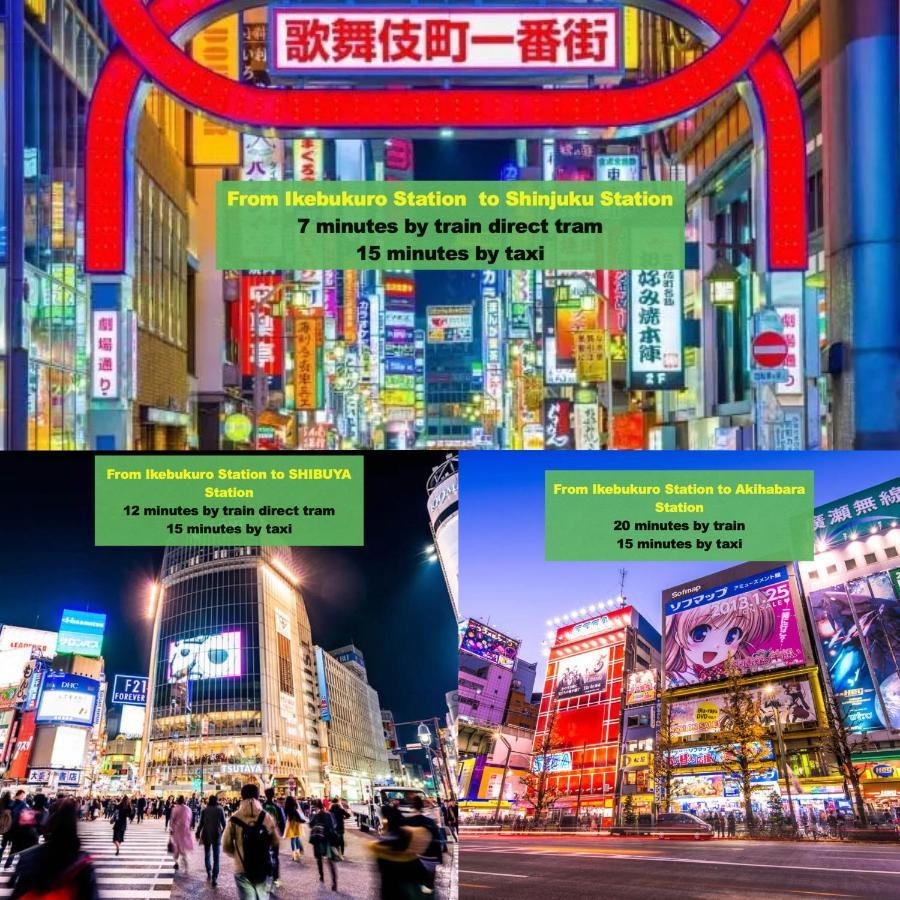 Appartamento 山手線池袋駅 徒歩6分 東池袋駅徒歩3分 2~5人 エレベーター Wifi 新宿/渋谷/銀座/築地/浅草/原宿近い！ Tokyo
